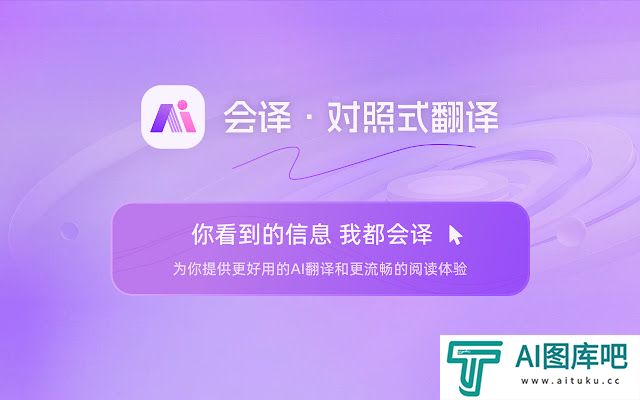 会译.jpg