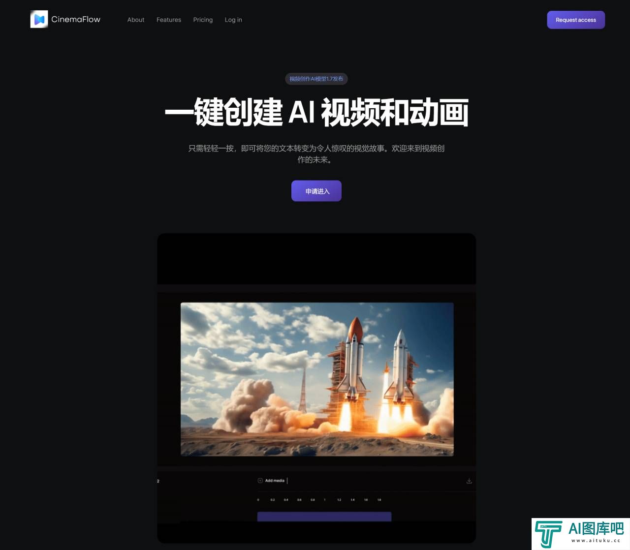 CinemaFlow AI - Where Your Words Bec_ - www.cinemaflow.ai.jpg