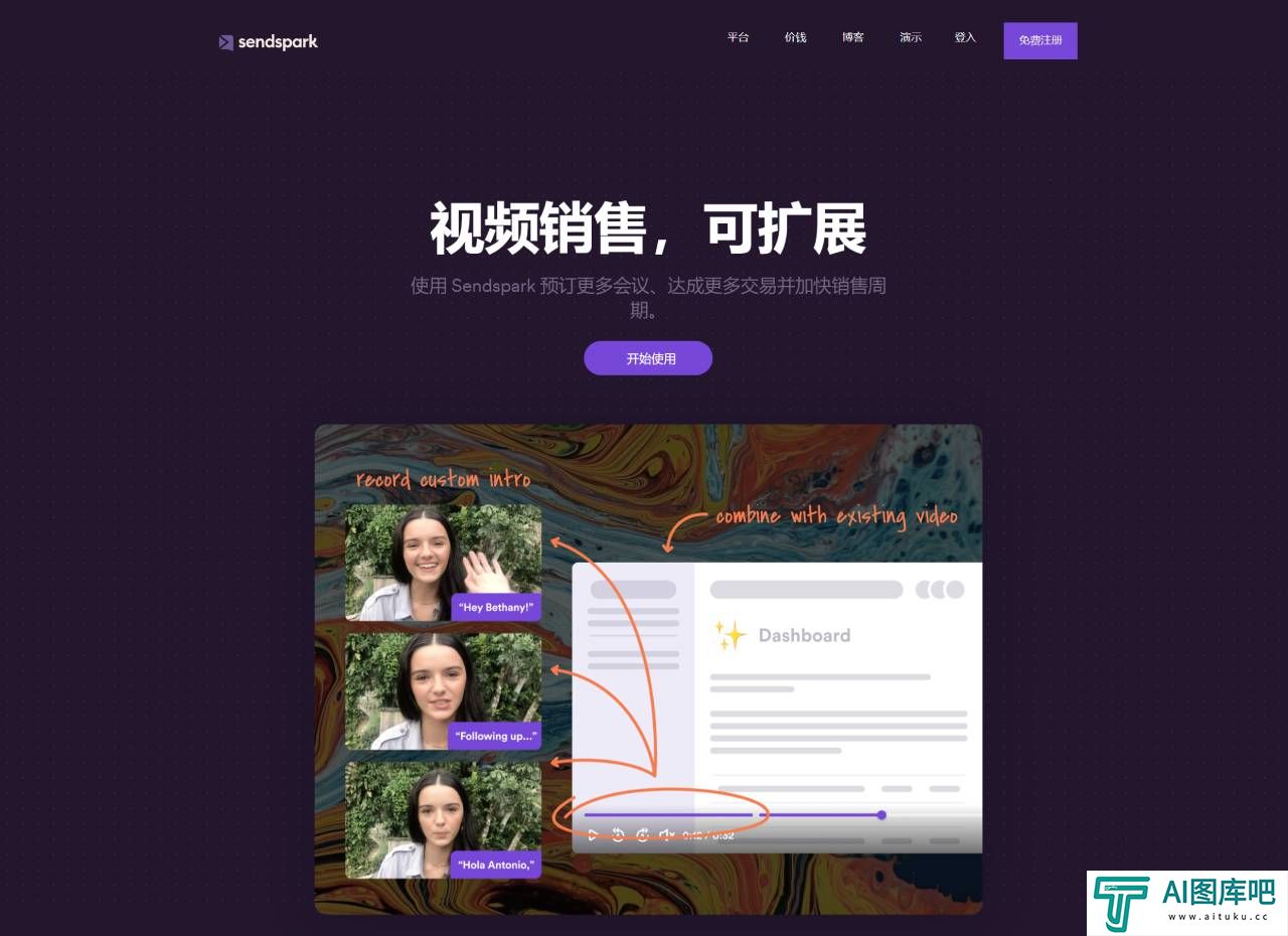 录制和分享个性化视频 --- Sendspark - Record and Share Personalized Videos_ - www.sendspark.com.jpg