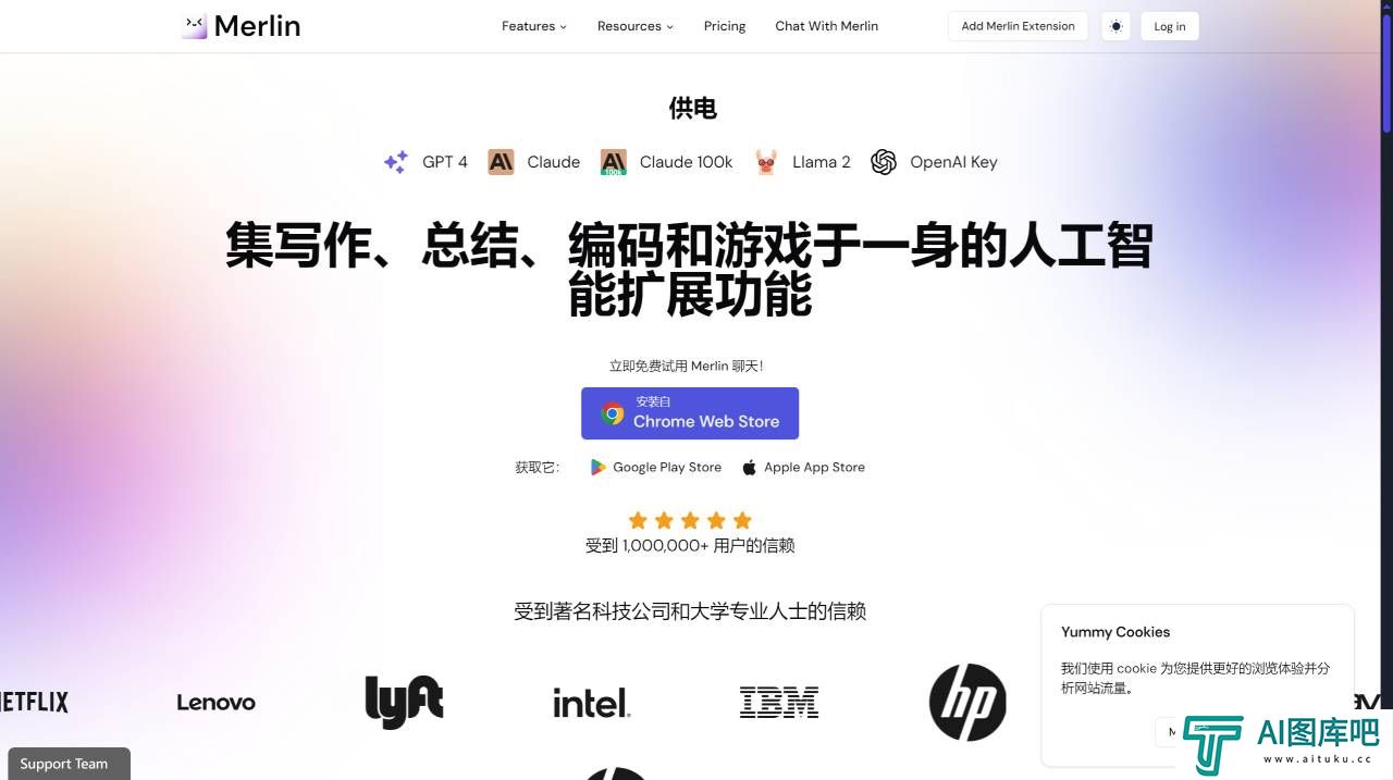 Merlin AI - 在所有网站上一键访问 ChatGPT、GPT-4、Claude2 和 Llama 2 - www.getmerlin.in.jpg