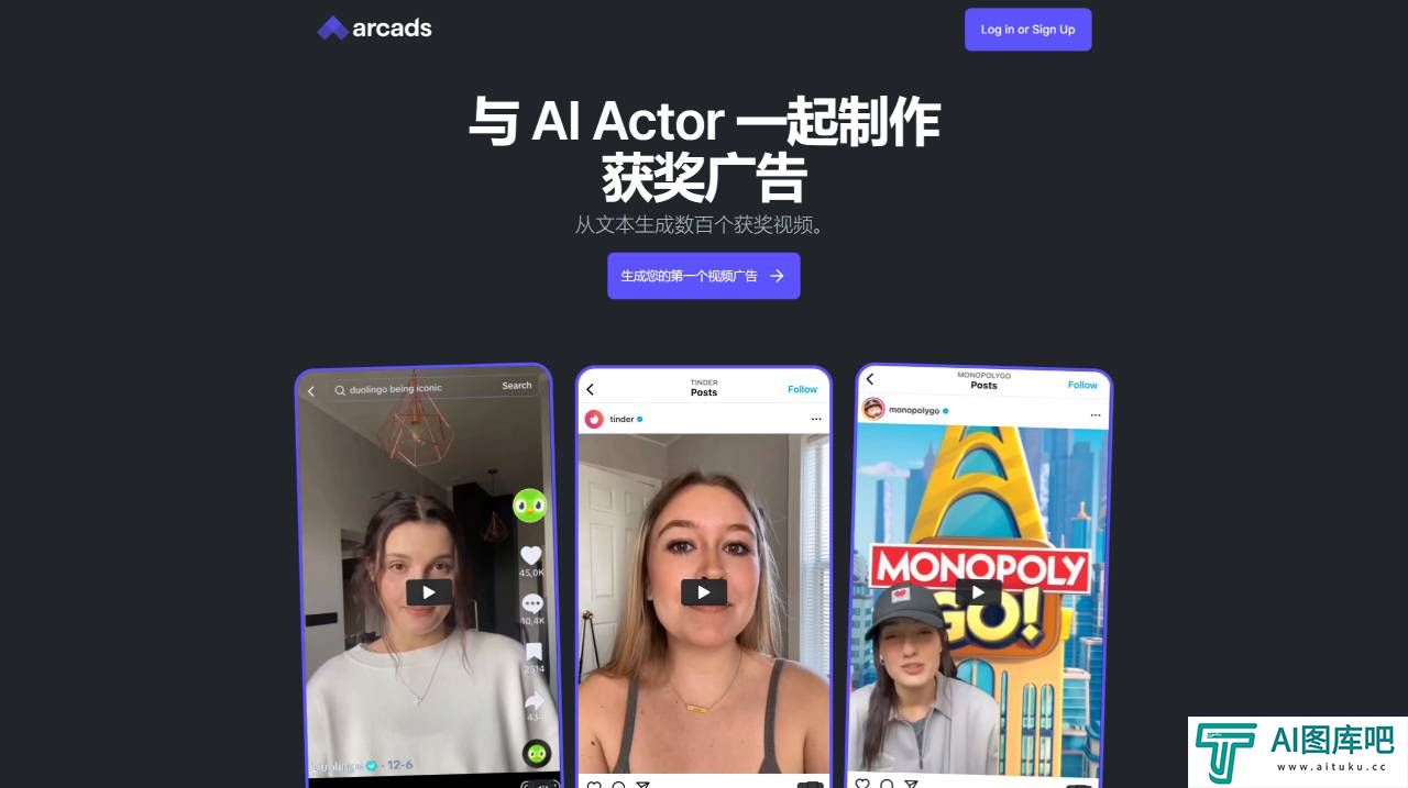 FireShot Capture 2801 - Arcads - 使用 AI 创建引人入胜的视频广告 --- Arcads - Create engaging video ads us_ - www.arcads.ai.jpg