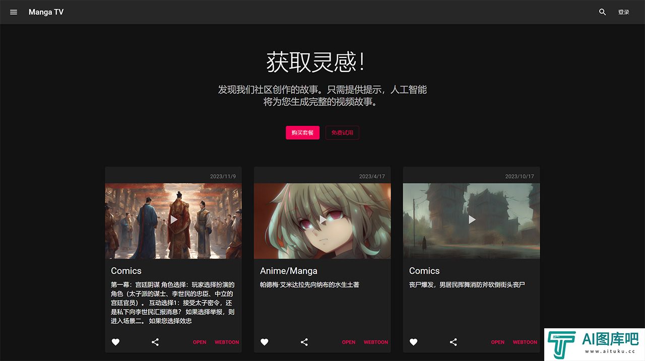 Manga-TV---mangatv.jpg