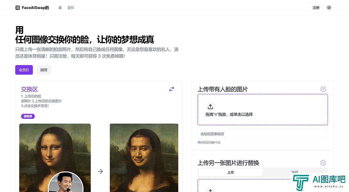 www.faceaiswap.com.jpg
