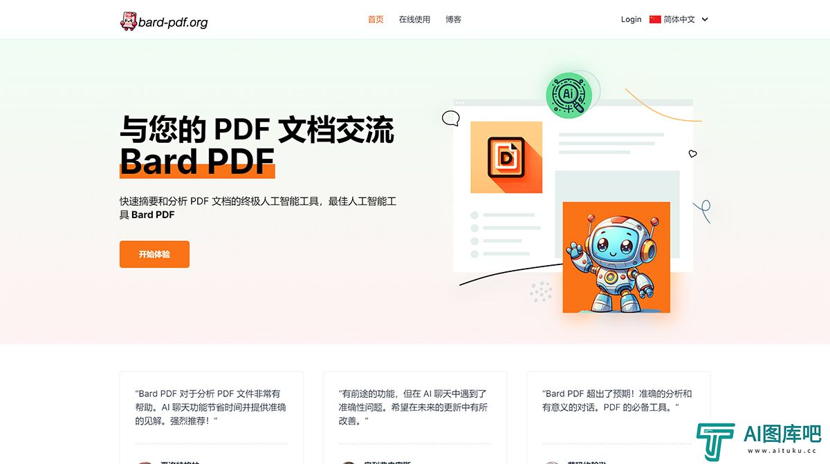 Bard-PDF---bard-pdf.jpg