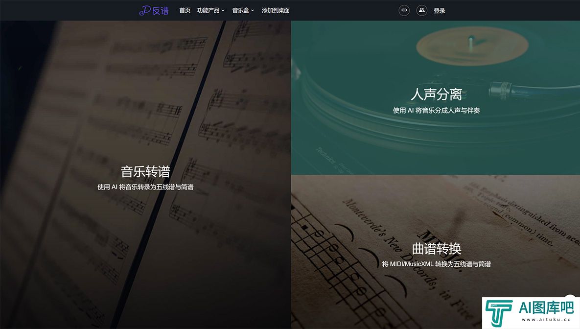 反谱-www.serocs.jpg