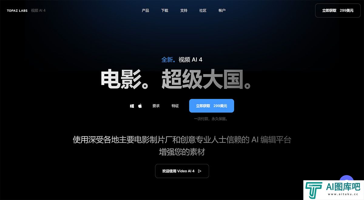 www.topazlabs.jpg