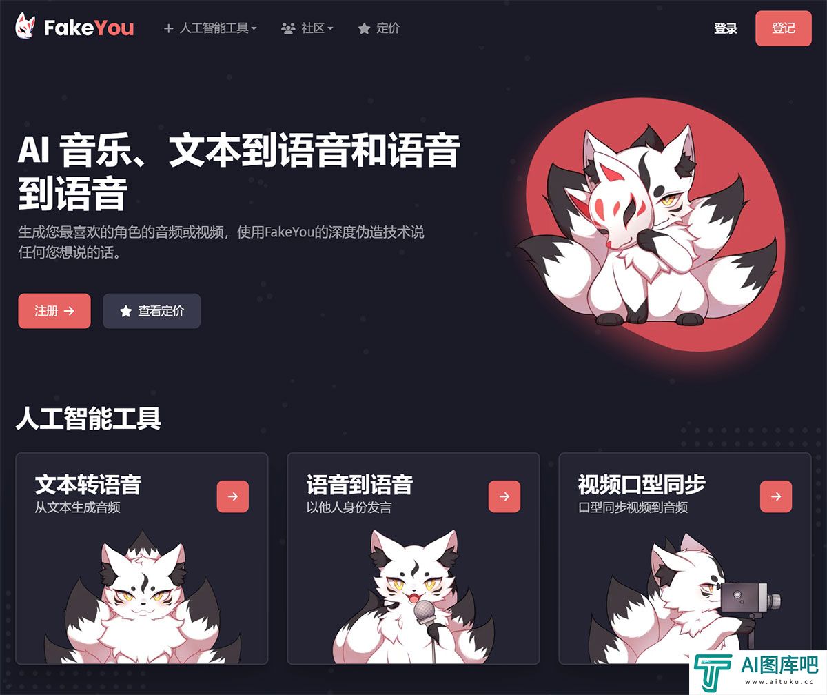fakeyou.jpg