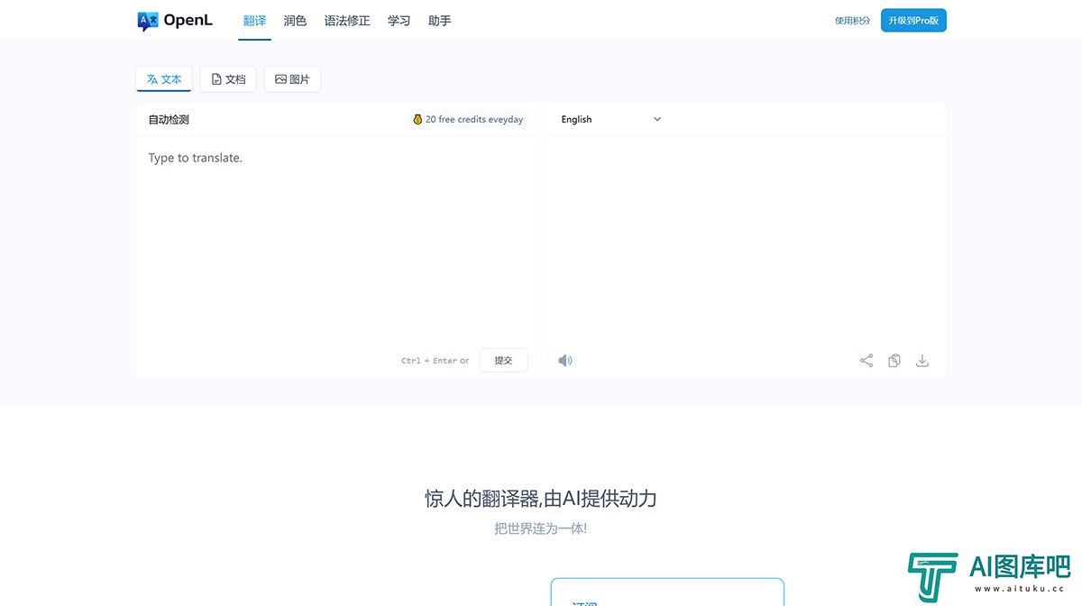 OpenL---Amazing-Translator,-powered-by-AI---openl.jpg