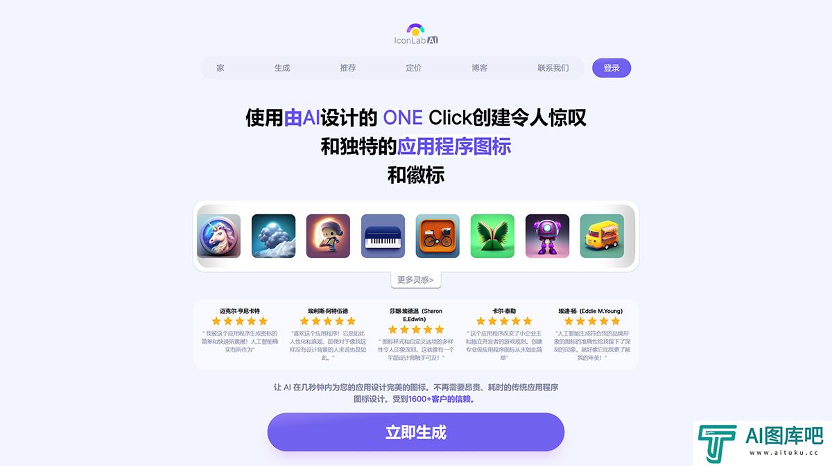 Icon-Generator---www.iconlabai.jpg