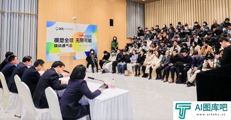 中国发展网:2025全球开发者先锋大会将于2月21日召开
