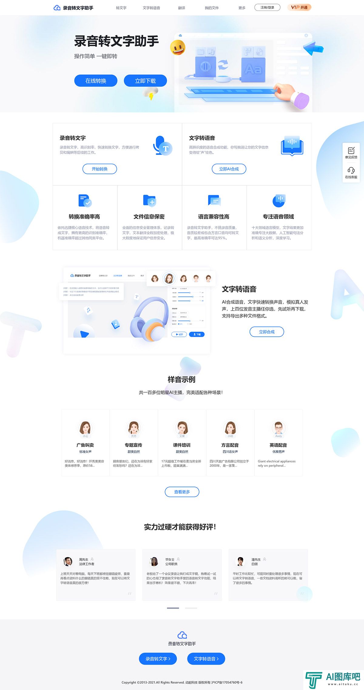 火狐截图_2022-11-05T01-50-11.jpg
