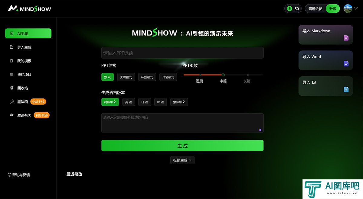 www.mindshow.jpg