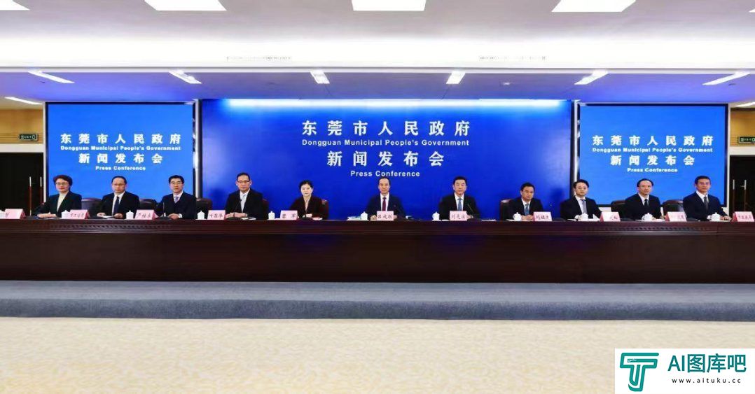 东莞2025年“一号文”发布 聚焦“人工智能+先进制造”