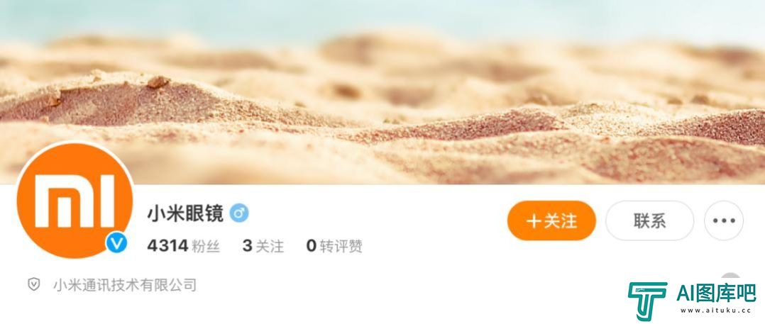 AI眼镜 “百镜大战” 打响!小小米眼镜官方微博上线引发市场热潮,产业链有望迎来快速发展期