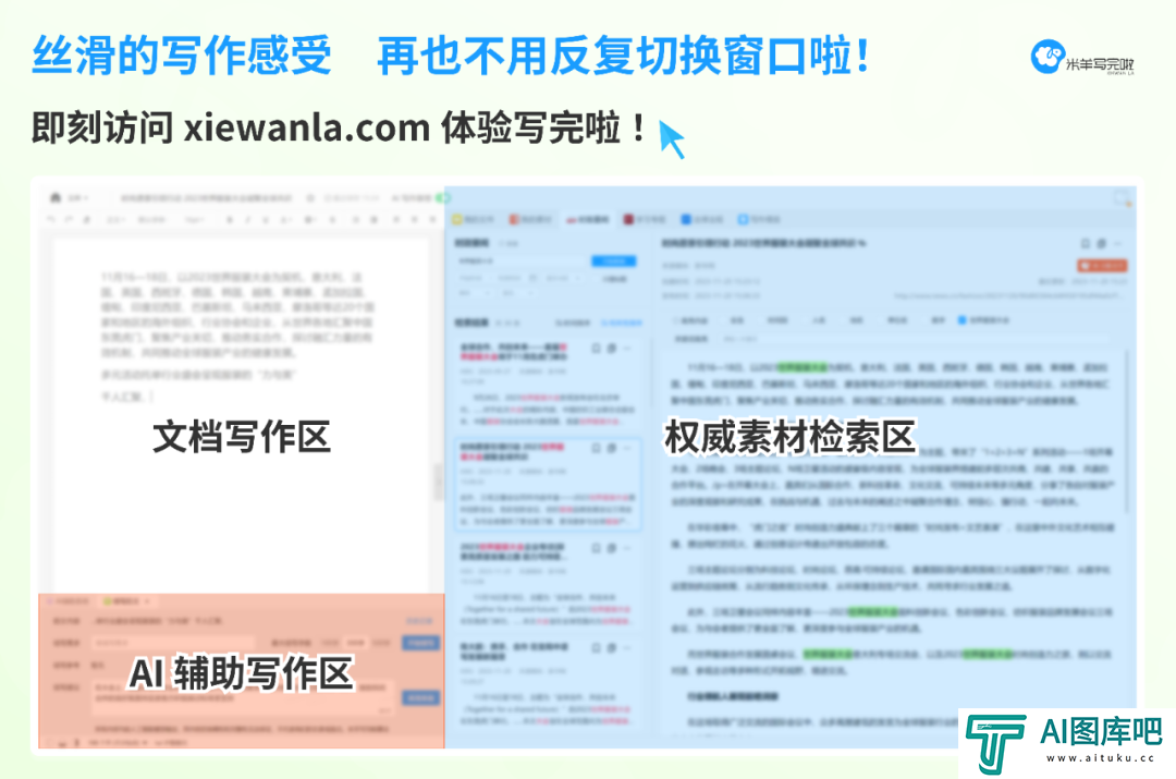 米羊写完啦.png