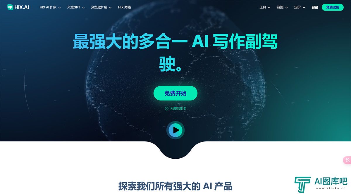 HIX.AI_-Your-Most-Powerful,-All-In-One-AI-Writing-Copilot---hix.jpg