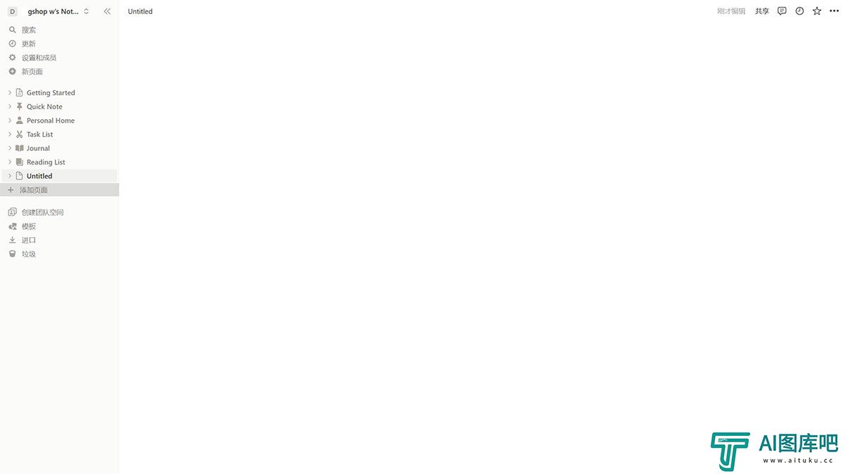 www.notion.so.jpg