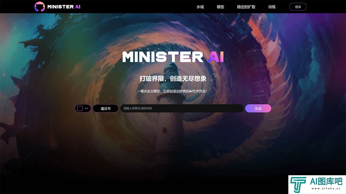 Minister-AI.jpg