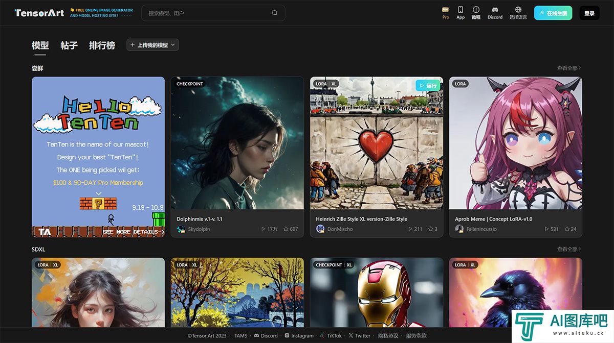 Tensor.Art---FREE-online-image-generator-and-model-hosting-site!_---tensor.art.jpg