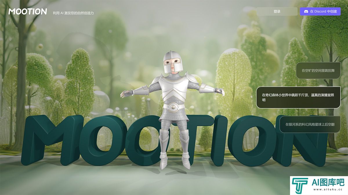 www.mootion.jpg