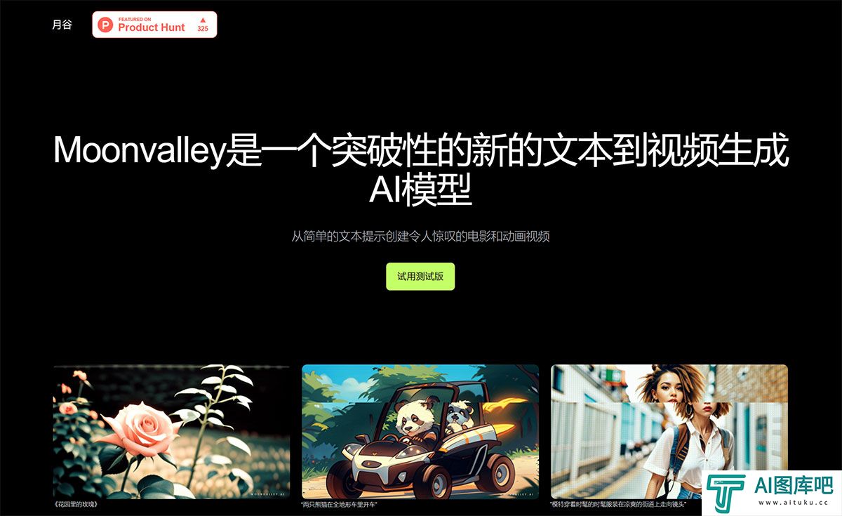 为您的创意添加动画效果---moonvalley.jpg