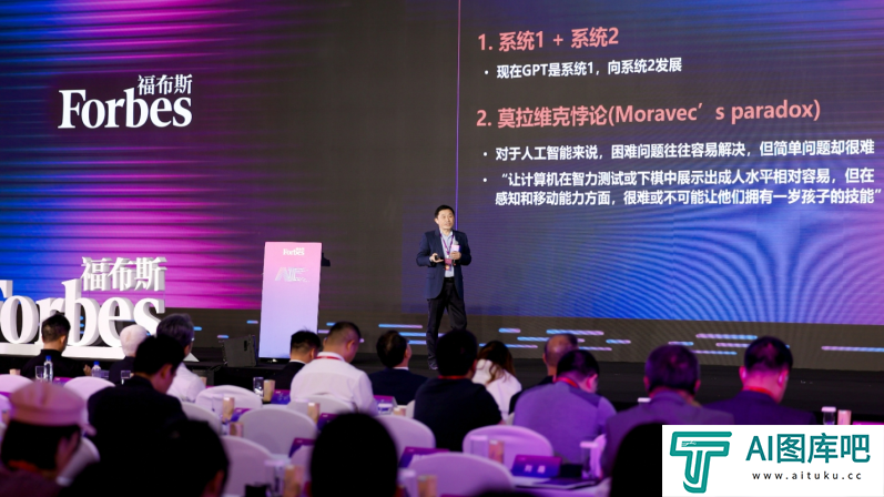 解码未来：专家学者揭示人工智能发展的“底层逻辑”