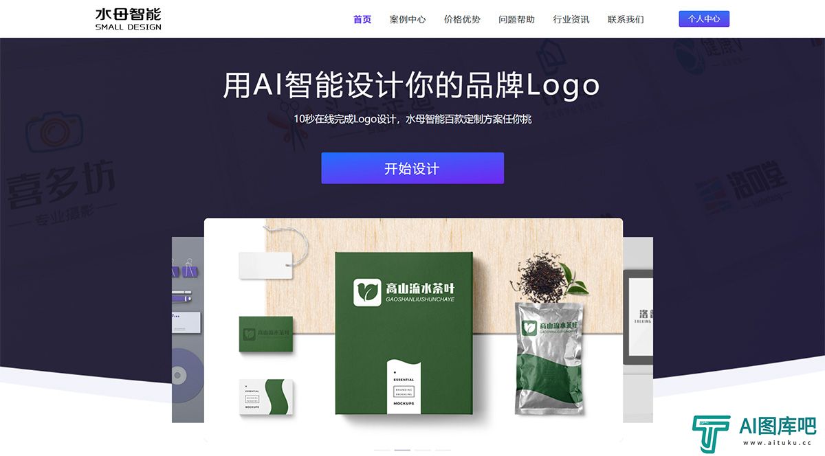 水母智能设计alogo.smalld.jpg