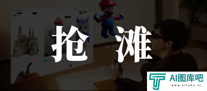 AI成关键卖点，Rokid们的致命伤