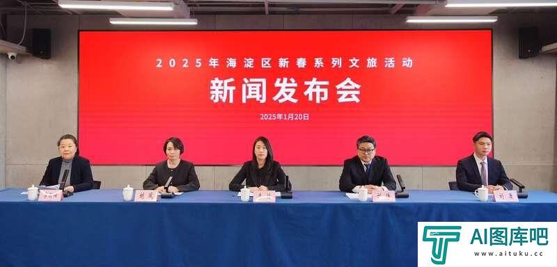 机器人“卖年货” 北京首个“AI”主题科技庙会大年初二开启
