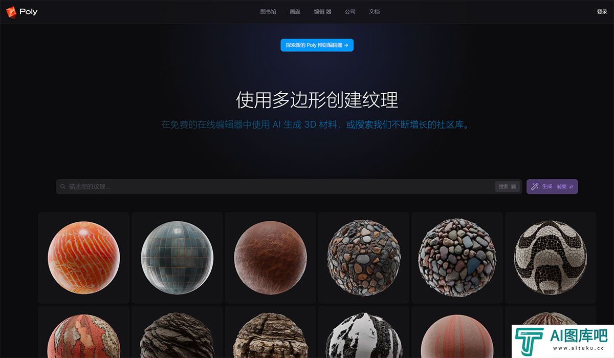 withpoly.com.jpg