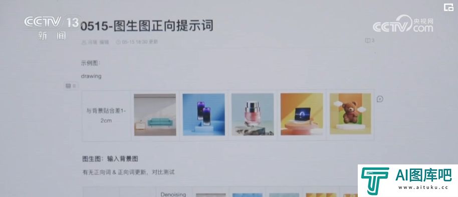 AI来了，会抢走人类工作吗？