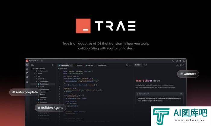 字节跳动发布 AI 中文 IDE“Trae”：内置 GPT-4o
