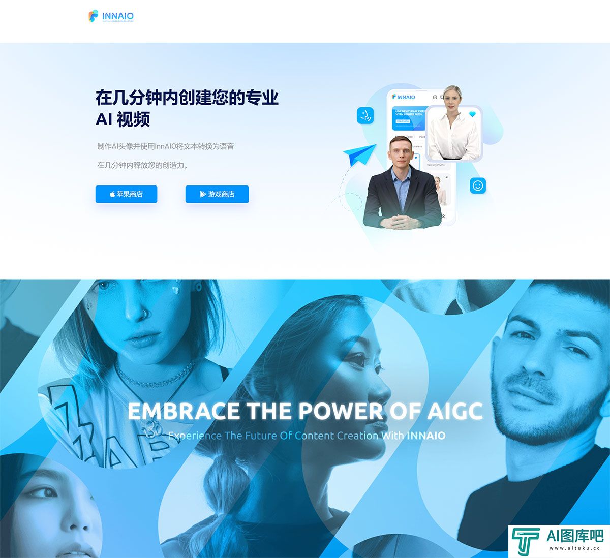 AI-视频生成器---www.innaio.jpg