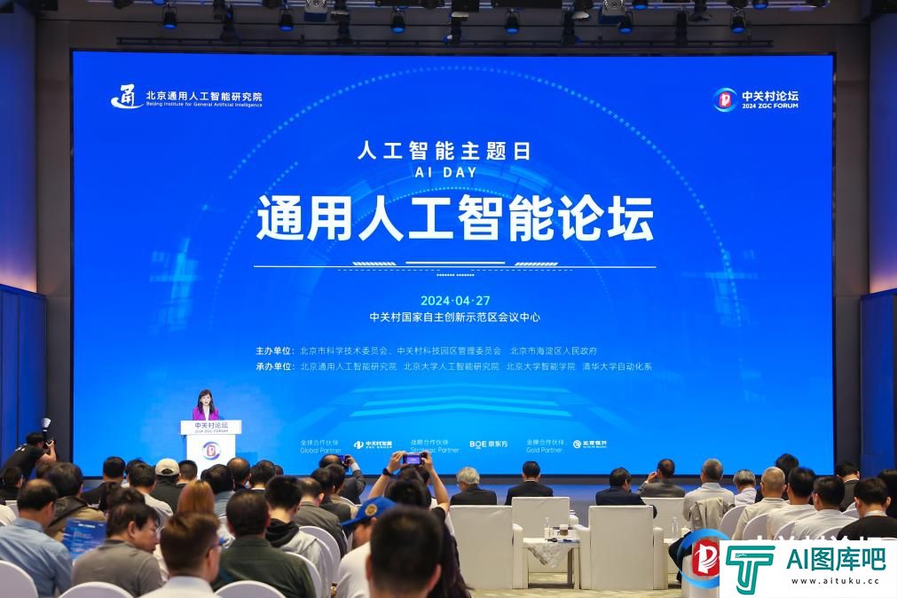 通用人工智能，是个啥智能？