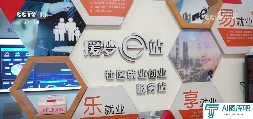 “AI+”赋能高质量就业 大数据、人工智能助力供需双方精准对接
