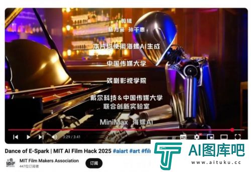 全球AI电影大奖得主谈海螺AI体验感“技术平权让人震撼！”