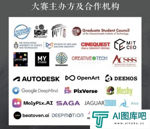 全球AI电影大奖得主谈海螺AI体验感“技术平权让人震撼！”