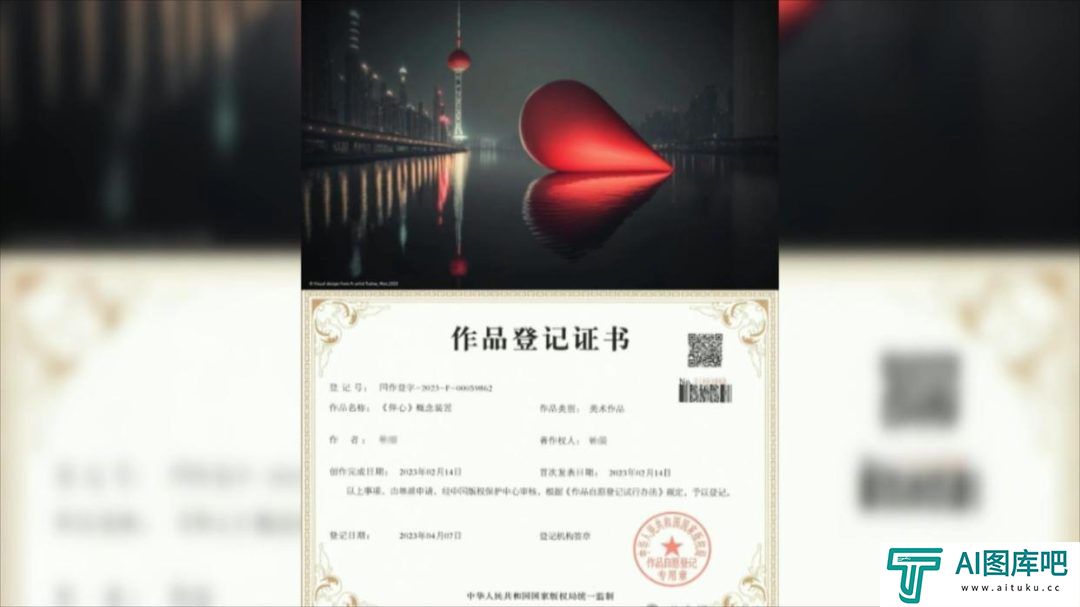 江苏首例AIGC著作权纠纷案给出答案,AI生成作品谁是真正的创作者?