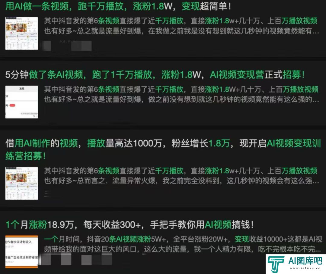 警惕：AI视频渗透老年朋友圈，假孙子、情感代偿和新时代微商