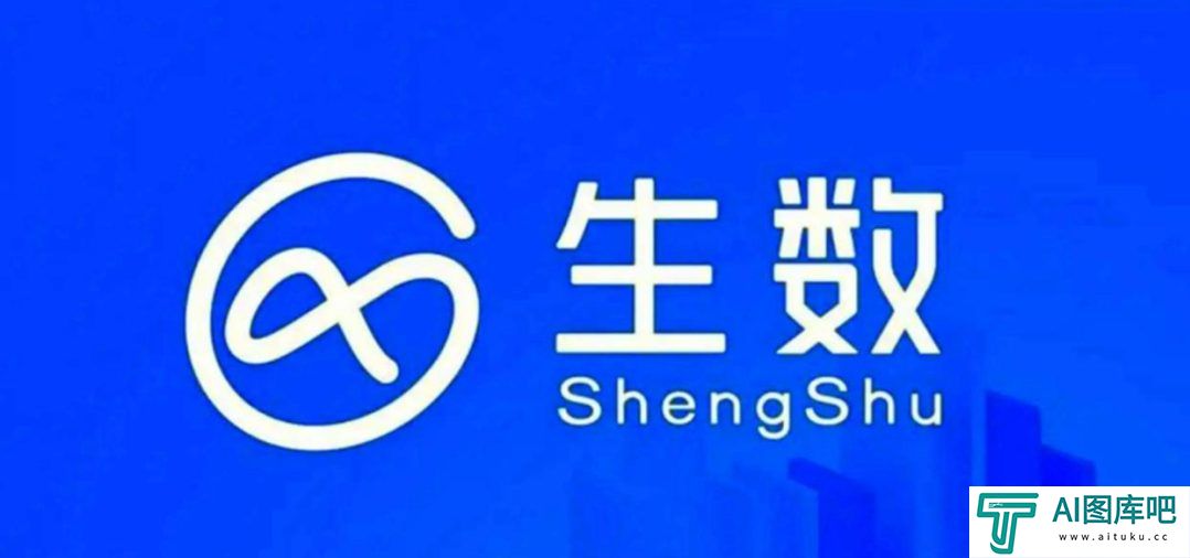 原字节跳动AI大将、火山引擎高管骆怡航于近日加入生数科技