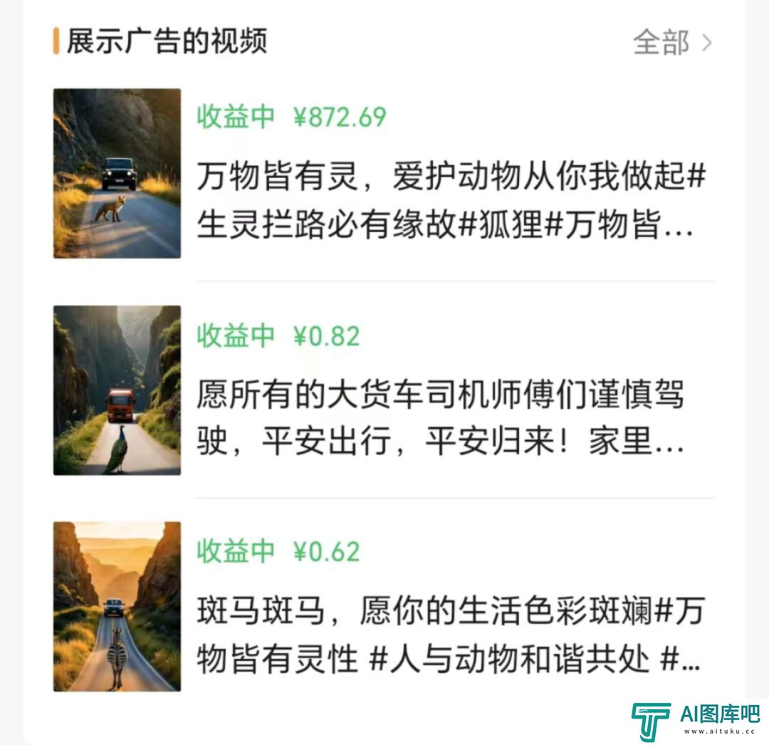 警惕：AI视频渗透老年朋友圈，假孙子、情感代偿和新时代微商