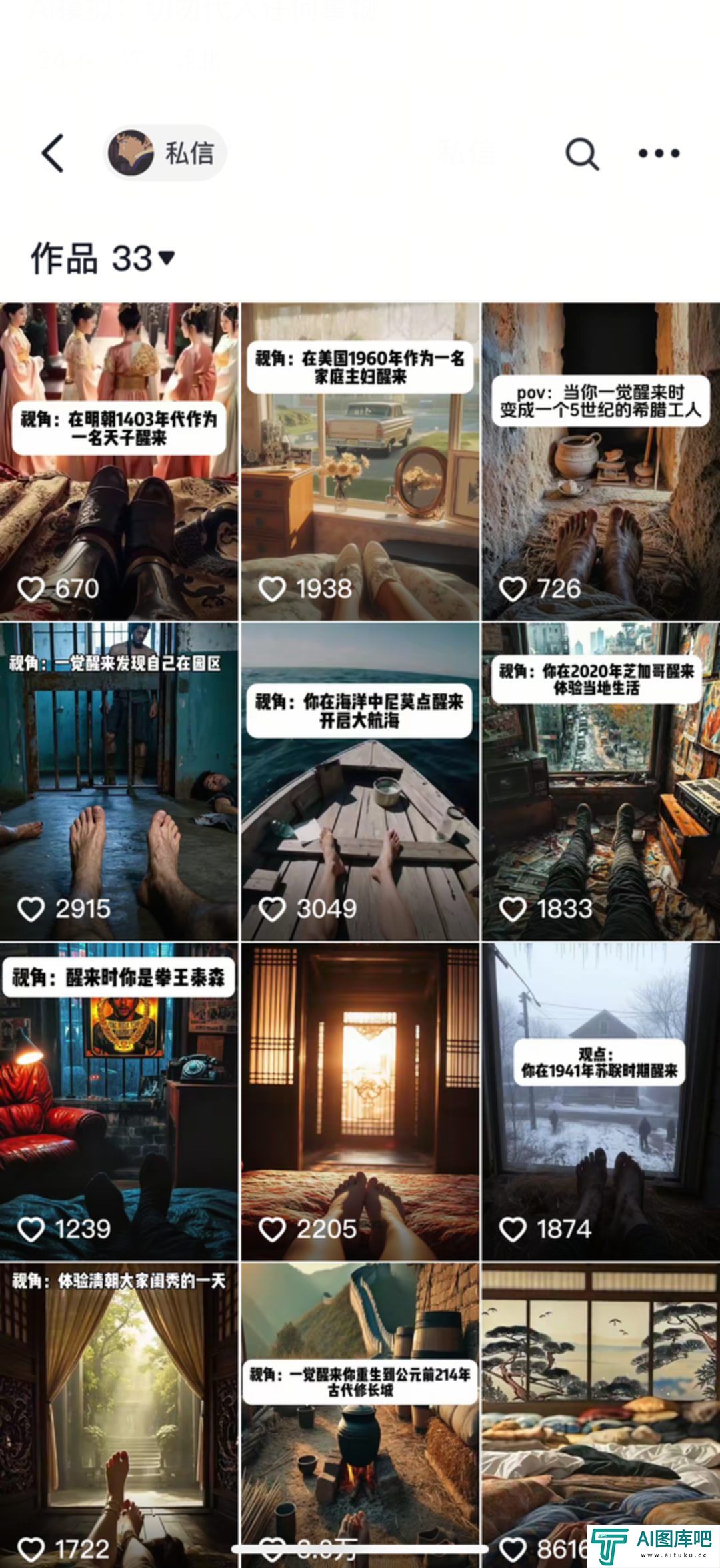 警惕：AI视频渗透老年朋友圈，假孙子、情感代偿和新时代微商