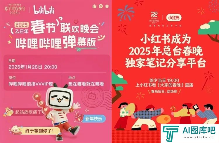 2025，中国互联网公司们正重启一场“大乱斗”