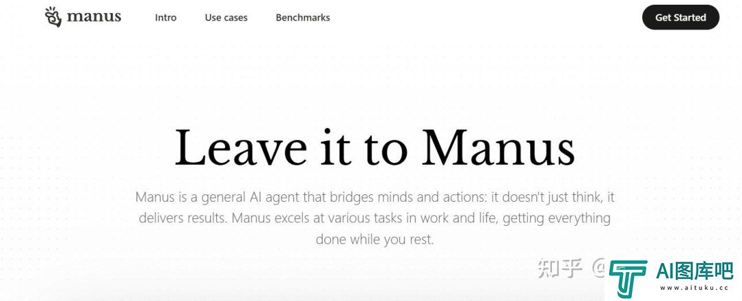 重磅！中国智造“Manus”横空出世：全球首款通用型Agent AI！