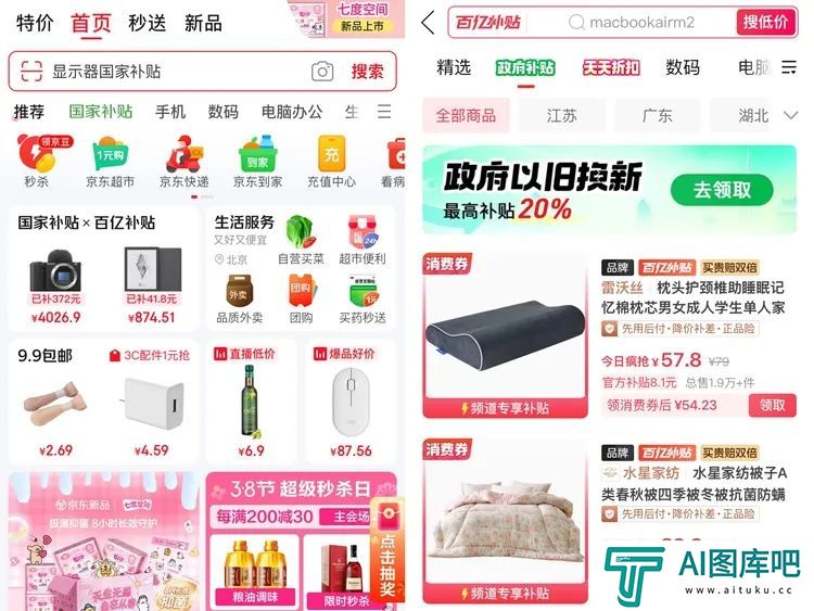 2025，中国互联网公司们正重启一场“大乱斗”