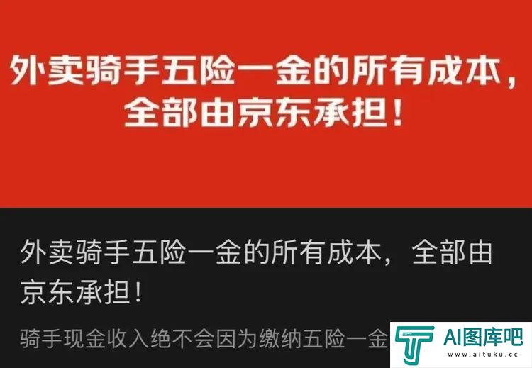 2025，中国互联网公司们正重启一场“大乱斗”
