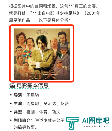 小红书AI搜索神器「点点」接入DeepSeek，我们拿它单挑百度