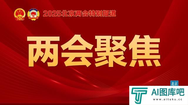 **·新质观察团｜寻找2025年人工智能应用掘金点