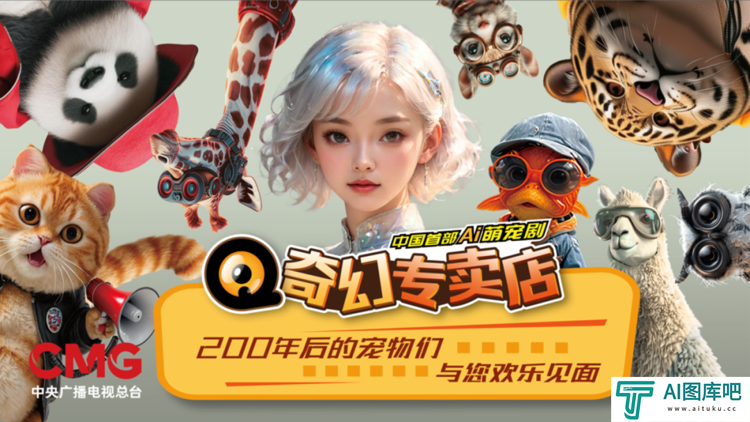 2024 AIGC微短剧创作与传播报告（上篇）： 2024AIGC微短剧发展现状、创作特点和得失