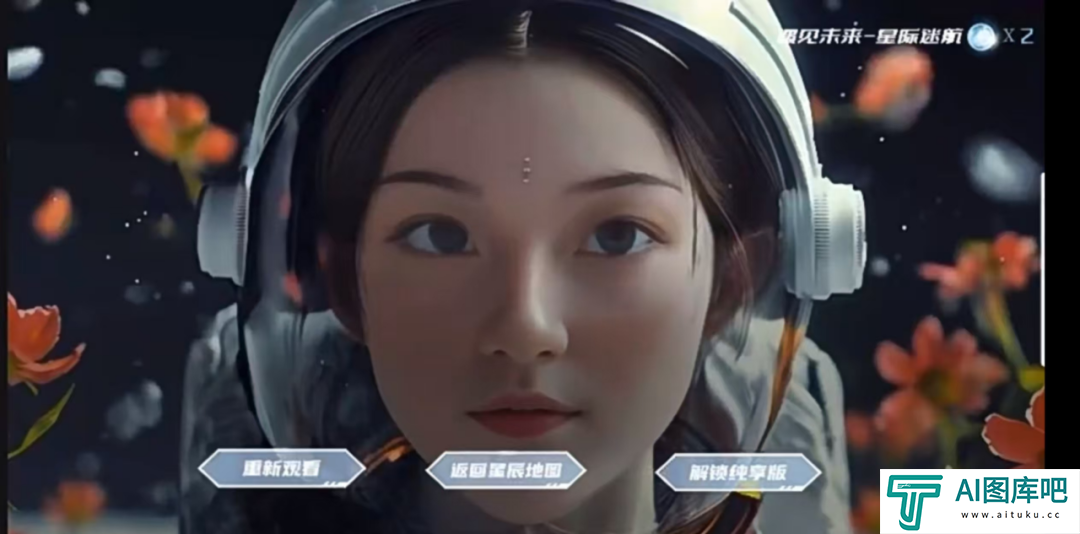 2024 AIGC微短剧创作与传播报告（上篇）： 2024AIGC微短剧发展现状、创作特点和得失